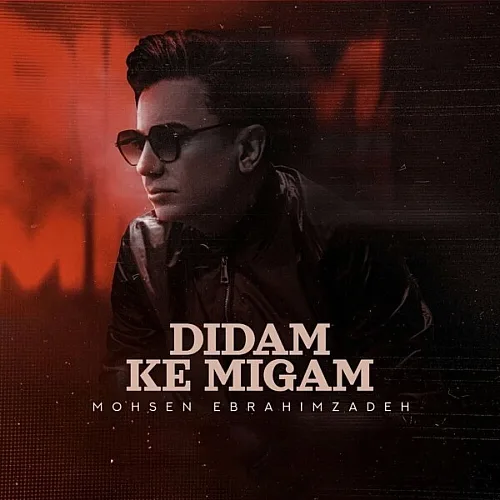 Didam Ke Migam Mohsen Ebrahimzadeh